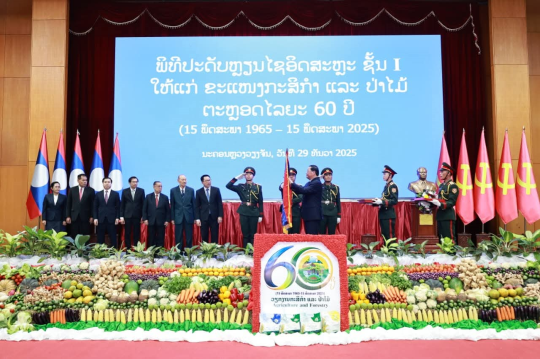 Ministry of Agriculture and Forestry Receives Order of Freedom, Level I